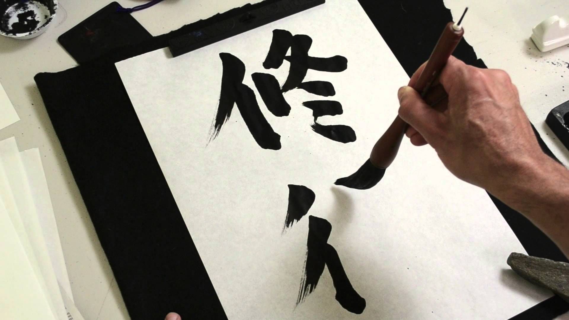 Japanese calligraphy