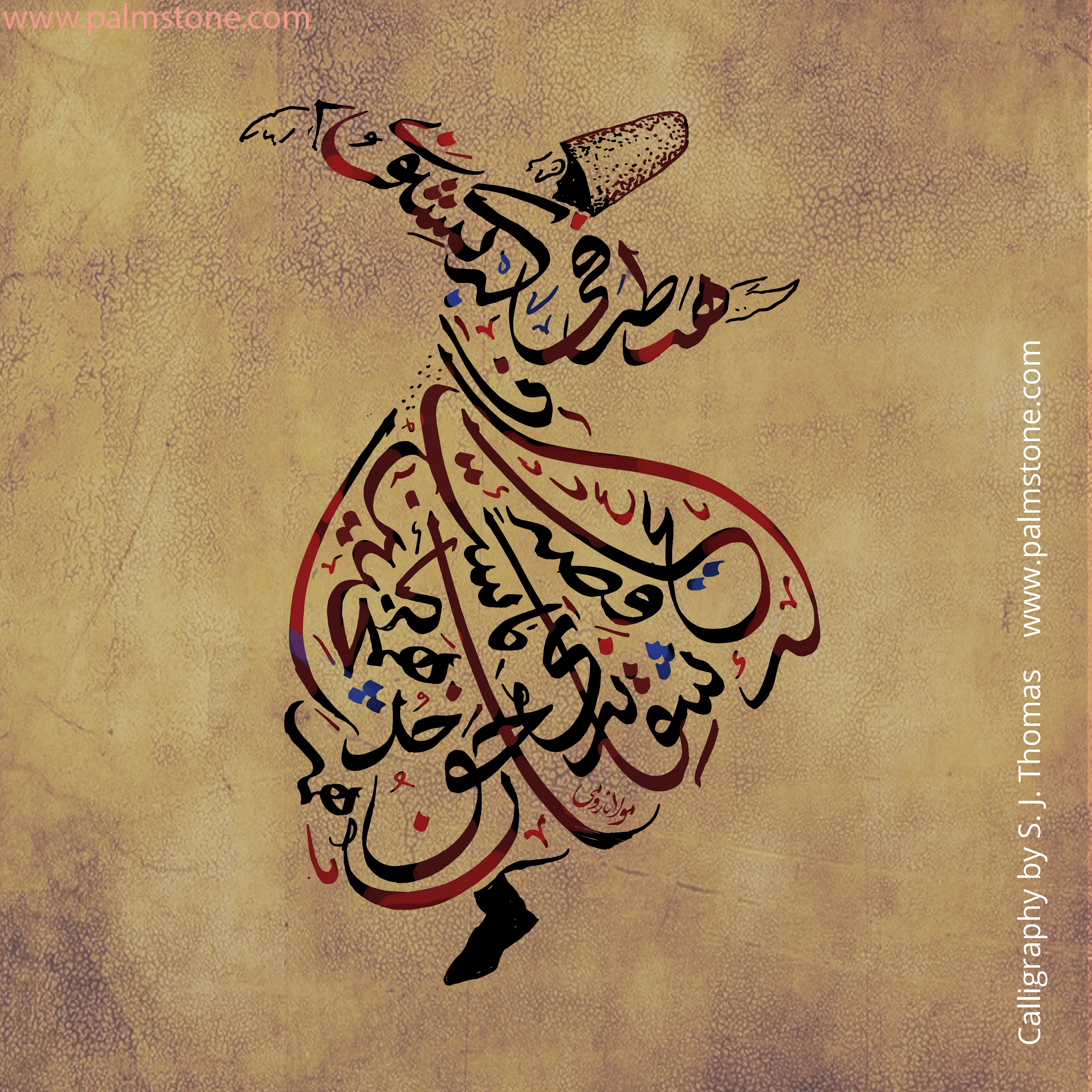 Persian Calligraphy